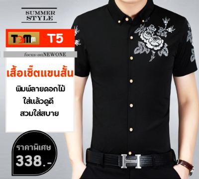 TOMM T5 เสื้อแขนสั้นพิมพ์ลาย*ดอกไม้ / ดำ / อก48 ยาว31นิ้ว